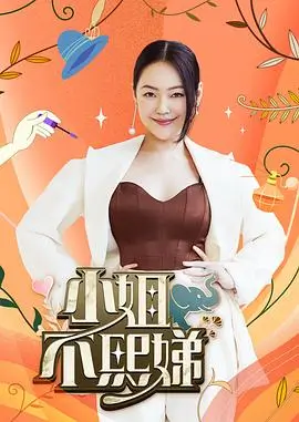 这！就是街舞 综艺 2018 陆伟